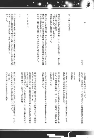 [Bee] Yume Ichiya 2 Fhentai - Page 103