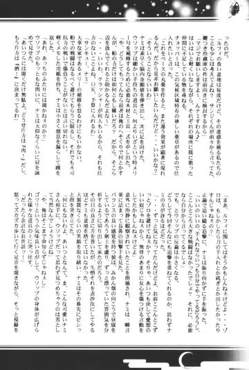 [Bee] Yume Ichiya 2 Fhentai - Page 109