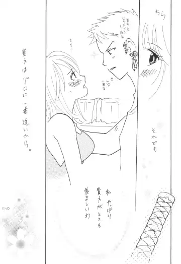 [Bee] Yume Ichiya 2 Fhentai - Page 130