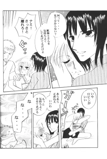 [Bee] Yume Ichiya 2 Fhentai - Page 143