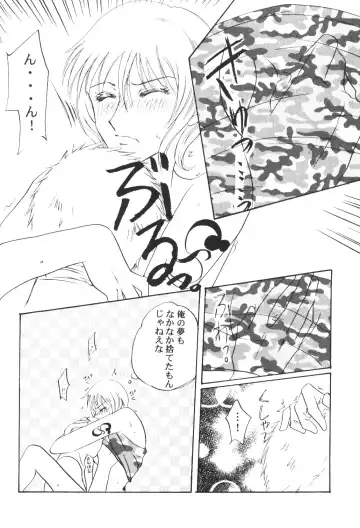 [Bee] Yume Ichiya 2 Fhentai - Page 147