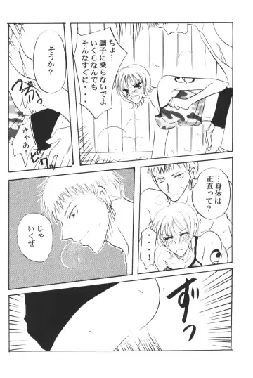 [Bee] Yume Ichiya 2 Fhentai - Page 151