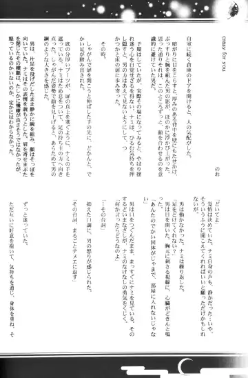 [Bee] Yume Ichiya 2 Fhentai - Page 47