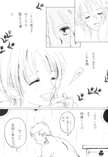 [Bee] Yume Ichiya 2 Fhentai - Page 62