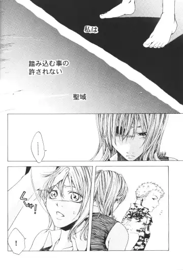 [Bee] Yume Ichiya 2 Fhentai - Page 83