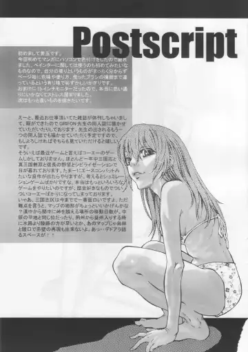 [Grifon] hamabe no Koneko Vol.0 Fhentai - Page 31