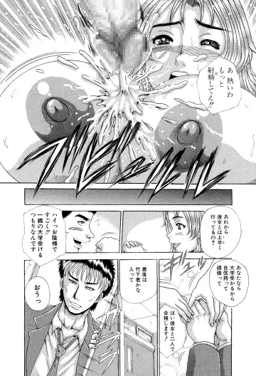 [Satou Masa] Suki Suki! Bokura no Mucchiri Ona-Hole Sensei! Zenryoku Nakadashi Kojin Jugyou Fhentai - Page 11