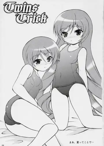 [Dowarukofu - Shinshin] TWINS TRICK Fhentai - Page 2