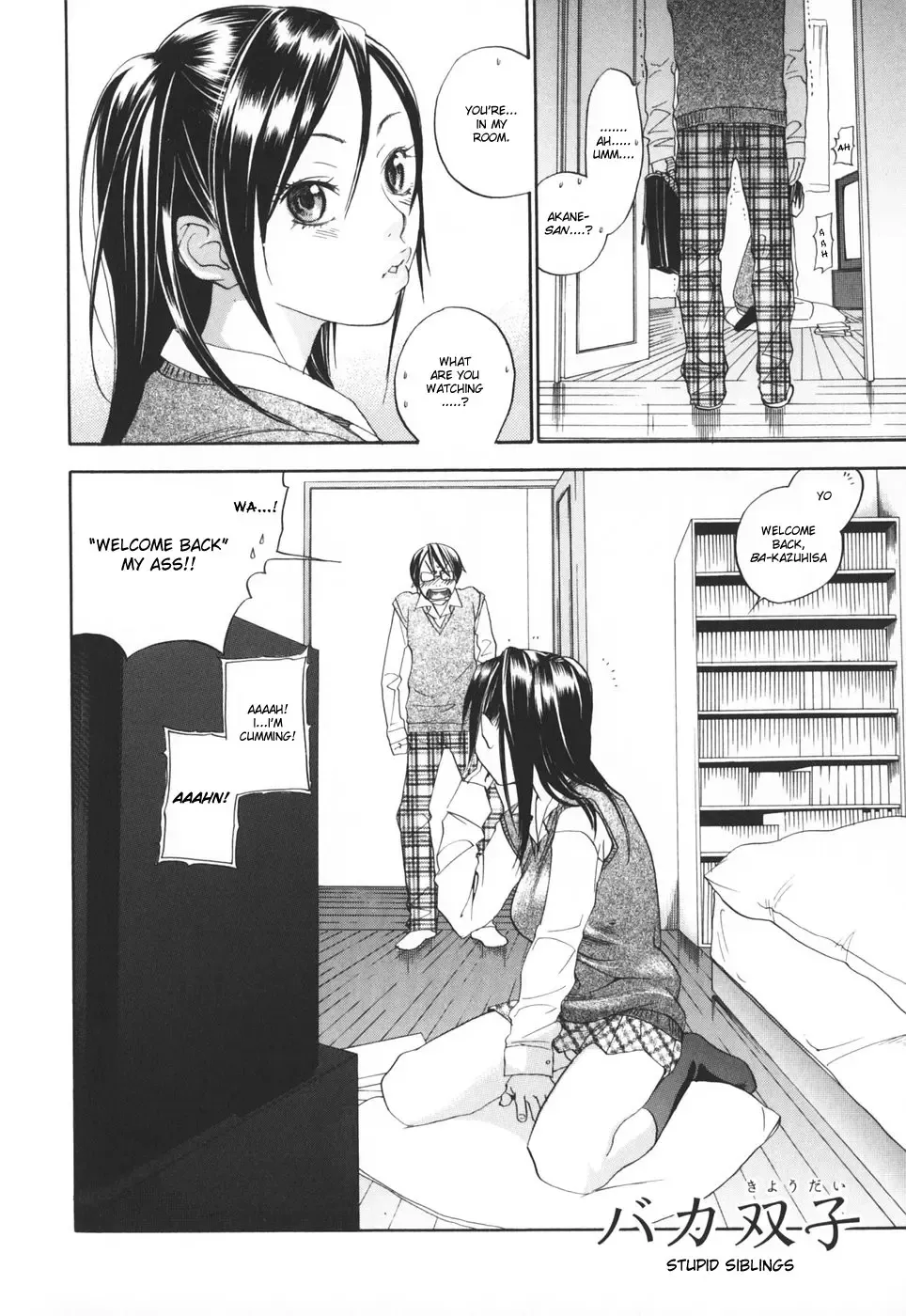 [Yonekura Kengo] Baka Kyoudai | Stupid Siblings Fhentai.net - Page 2