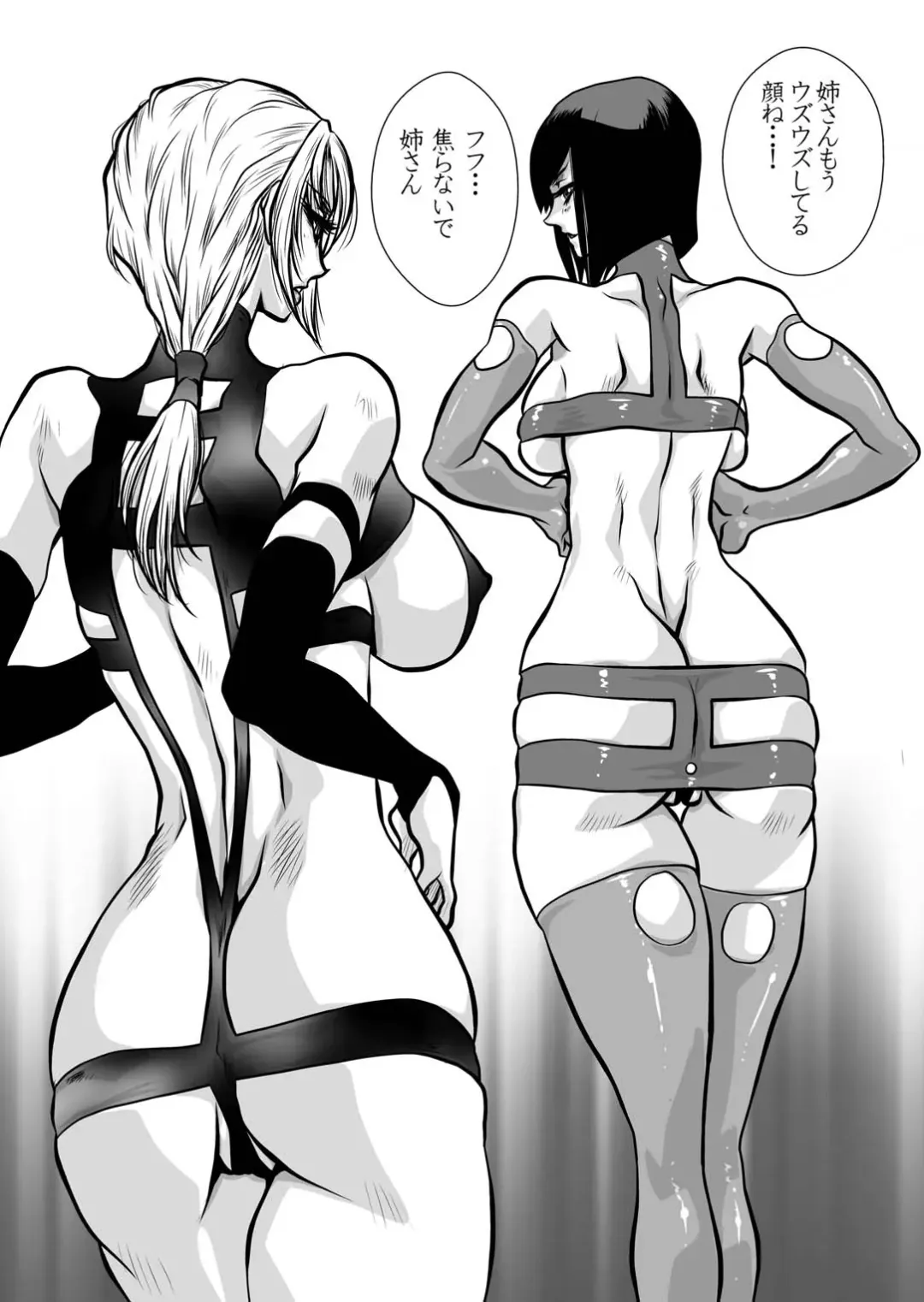 [Yuri Ai] CrossFight Fhentai - Page 25