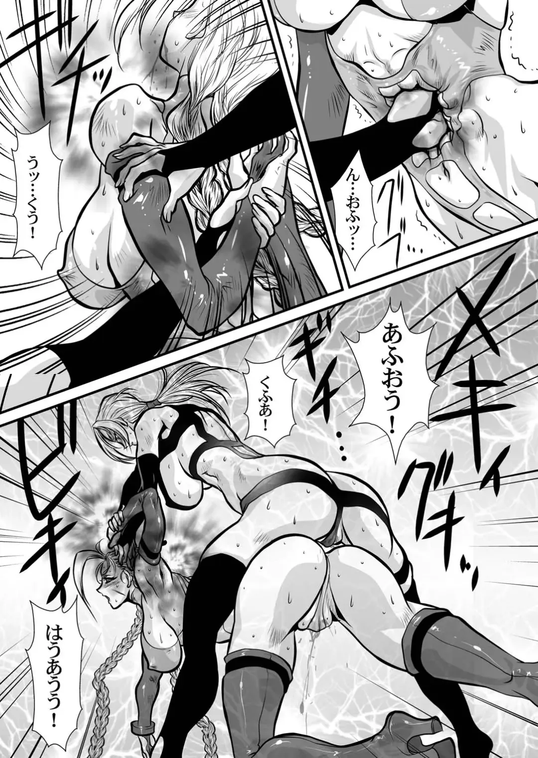 [Yuri Ai] CrossFight Fhentai - Page 45
