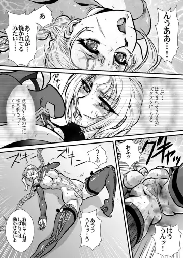 [Yuri Ai] CrossFight Fhentai - Page 43