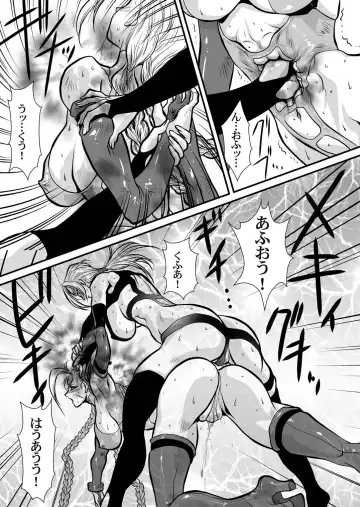 [Yuri Ai] CrossFight Fhentai - Page 45