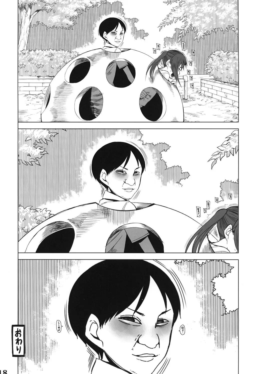 [Kawasaki Tadataka] SCHOOL GIRLS 4 Fhentai - Page 17