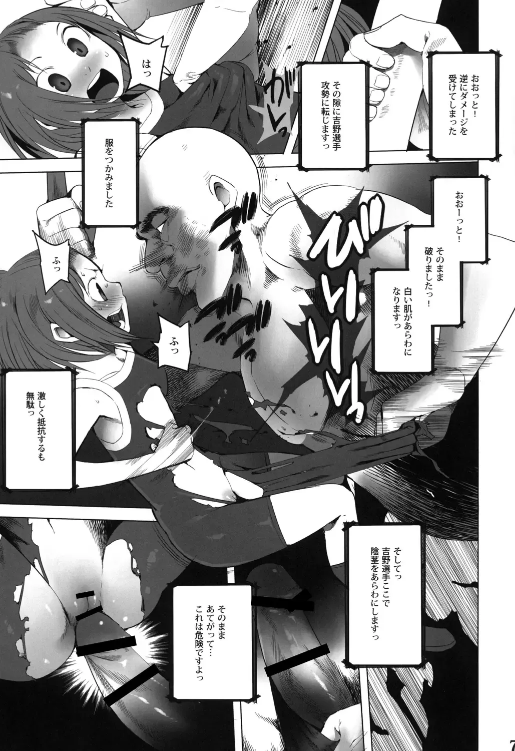 [Kawasaki Tadataka] SCHOOL GIRLS 4 Fhentai - Page 6