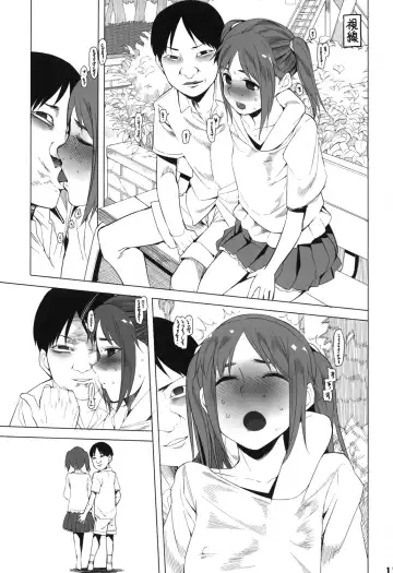 [Kawasaki Tadataka] SCHOOL GIRLS 4 Fhentai - Page 16