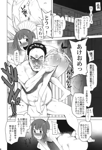 [Kawasaki Tadataka] SCHOOL GIRLS 4 Fhentai - Page 3