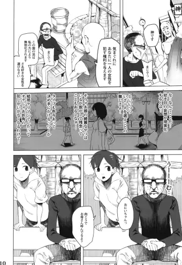 [Kawasaki Tadataka] SCHOOL GIRLS 4 Fhentai - Page 9