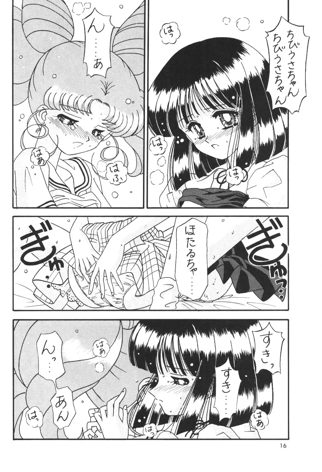 [Takai Biki] Bikkuri Party Fhentai - Page 15