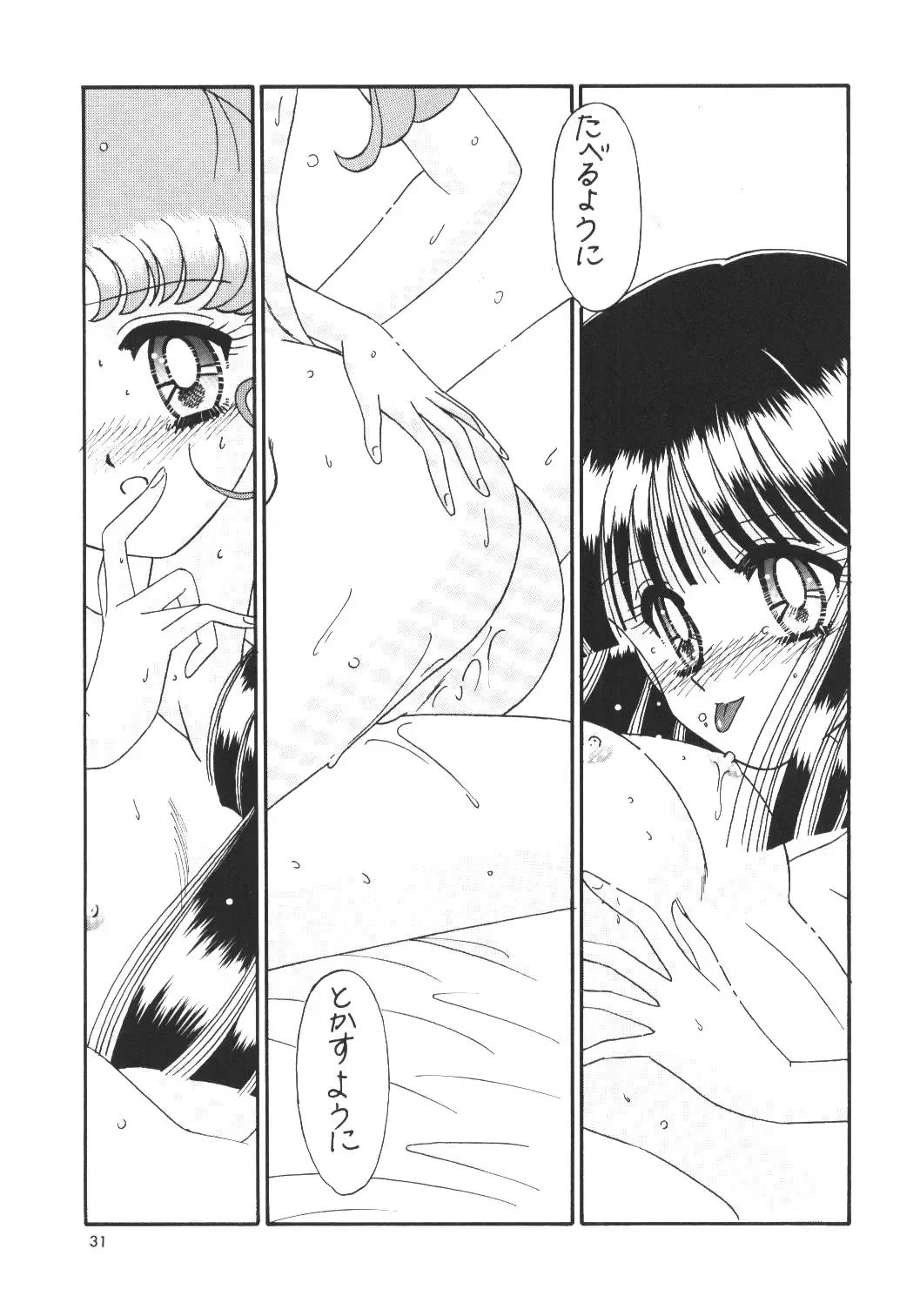 [Takai Biki] Bikkuri Party Fhentai - Page 30