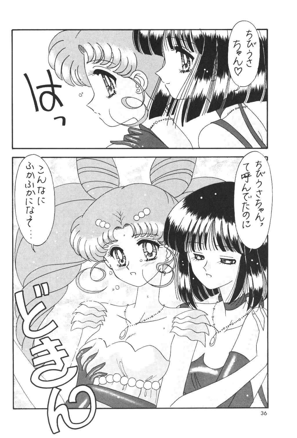 [Takai Biki] Bikkuri Party Fhentai - Page 35