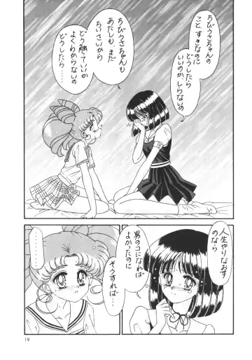 [Takai Biki] Bikkuri Party Fhentai - Page 18