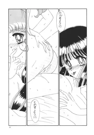 [Takai Biki] Bikkuri Party Fhentai - Page 30