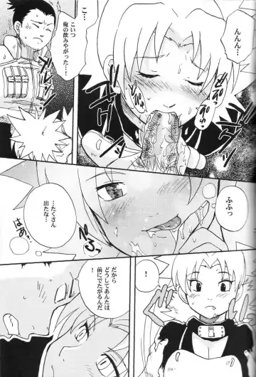 [Hatoya Kobayashi] Temarito! Fhentai.net - Page 12