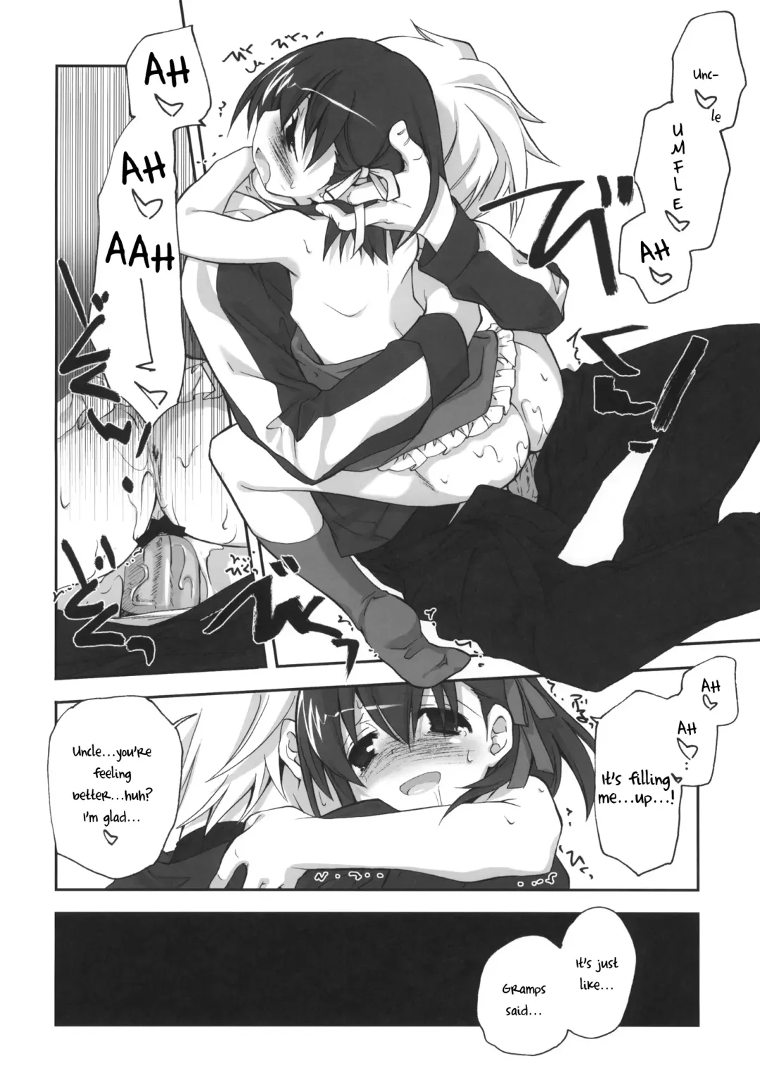 [Miyashita Miki] Sakura Chire Fhentai - Page 19