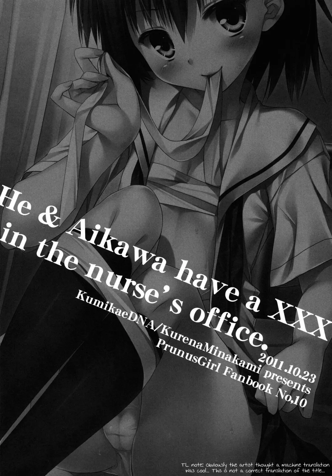 [Minakami Kurena] Ore to Aikawa ga Hokenshitsu de Himitsu no xxx | Me and Aikawa and Secret XXX in the Nurse's Office Fhentai - Page 2