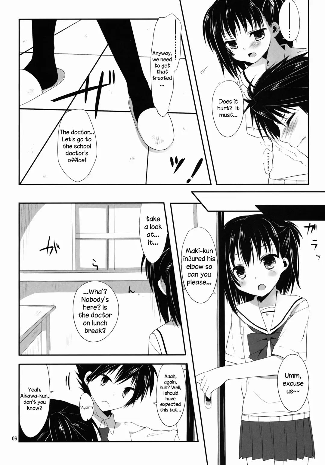 [Minakami Kurena] Ore to Aikawa ga Hokenshitsu de Himitsu no xxx | Me and Aikawa and Secret XXX in the Nurse's Office Fhentai - Page 5