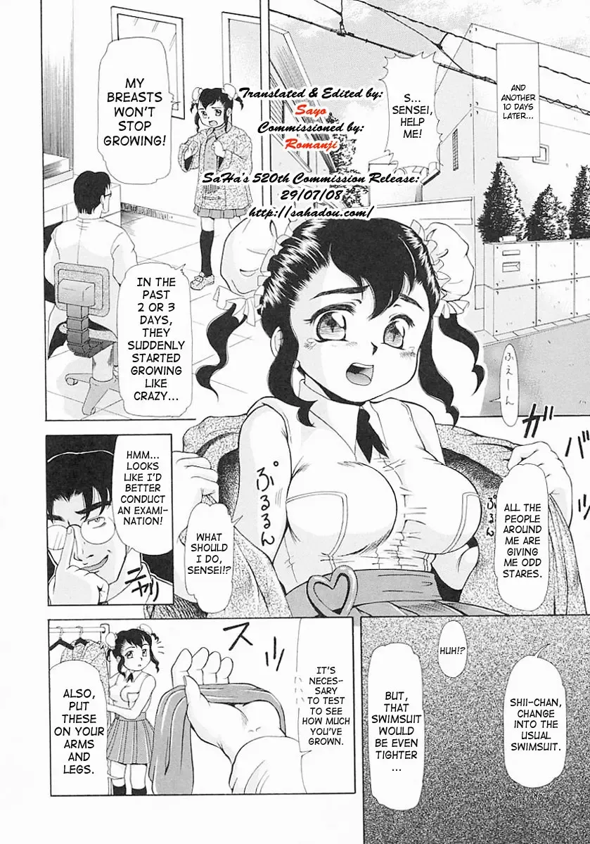 [Minority] Chuusha Musume. | Injection Girl Fhentai.net - Page 8