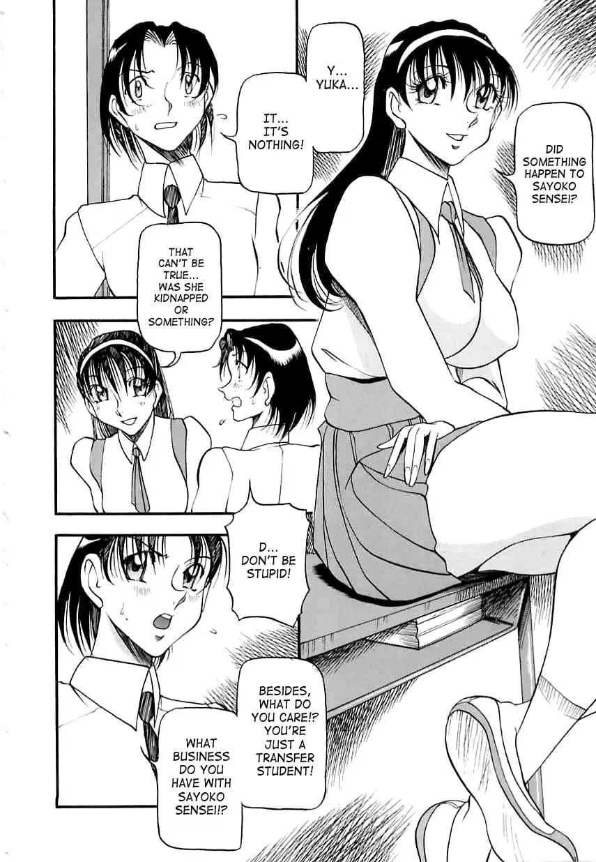 [Azuki Kurenai] Midara no Houteishiki - The equation of the Immoral Ch. 9 Fhentai - Page 10