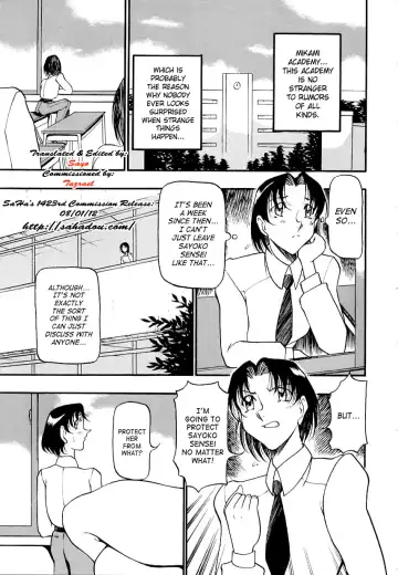 [Azuki Kurenai] Midara no Houteishiki - The equation of the Immoral Ch. 9 Fhentai - Page 9