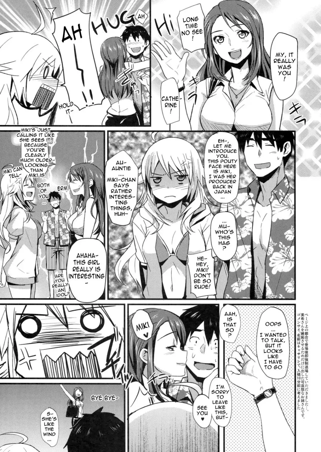 [Tokita Alumi] Time Limit Love Fhentai - Page 6