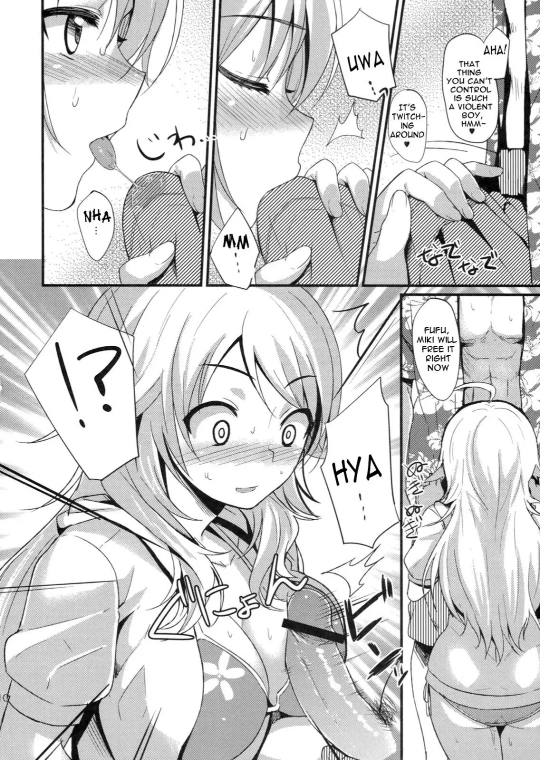 [Tokita Alumi] Time Limit Love Fhentai - Page 9