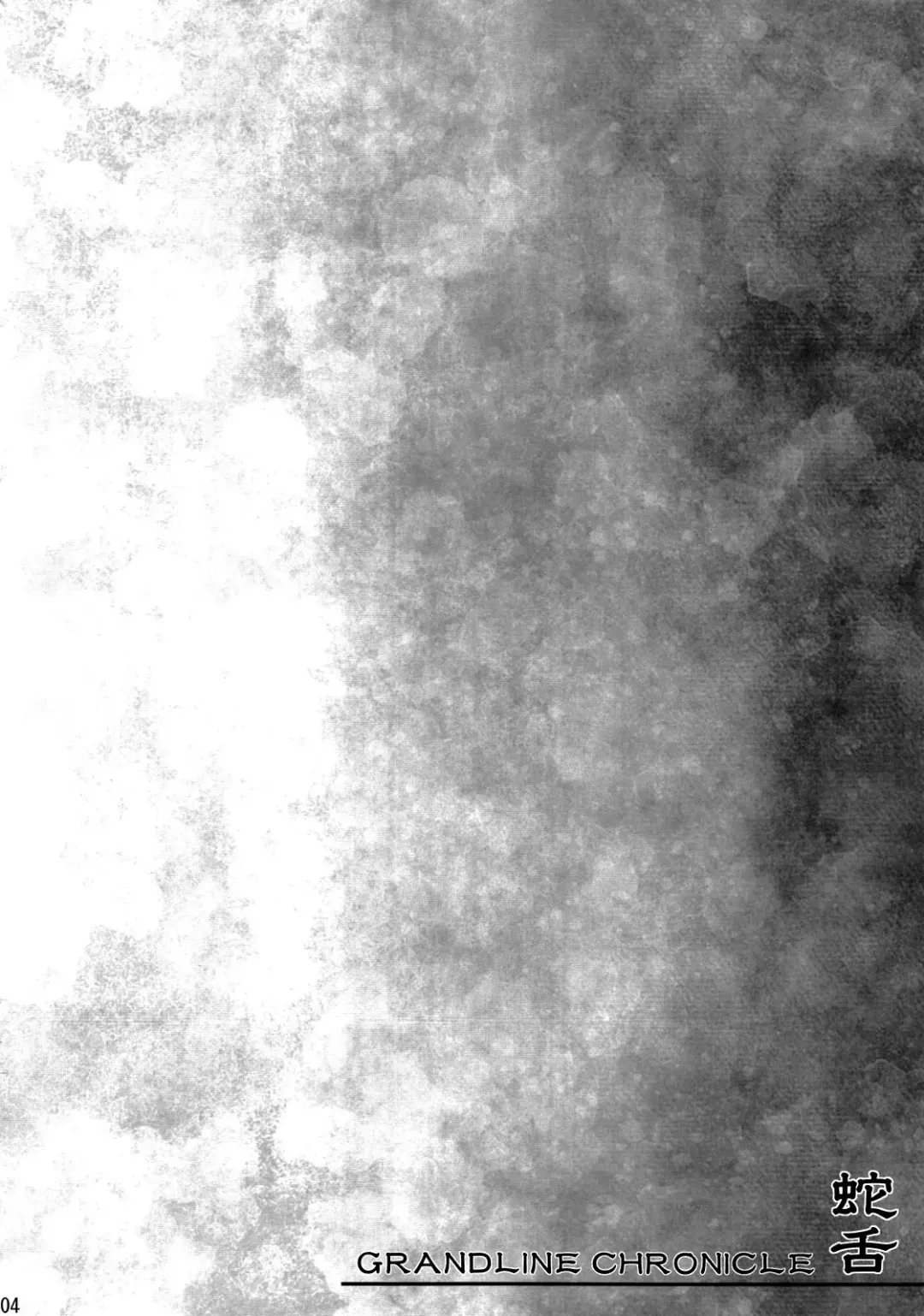 [Isao] Grandline Chronicle Jazetsu Fhentai - Page 3