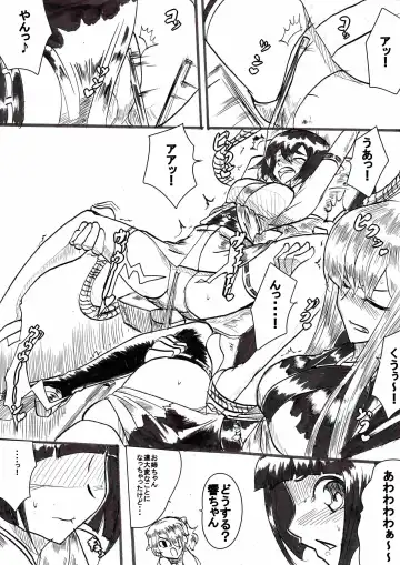 "Taima Doutei Hisui" Sesshoku Hen Dai Ichi wa Fhentai - Page 10