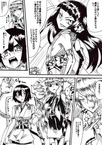 "Taima Doutei Hisui" Sesshoku Hen Dai Ichi wa Fhentai - Page 8