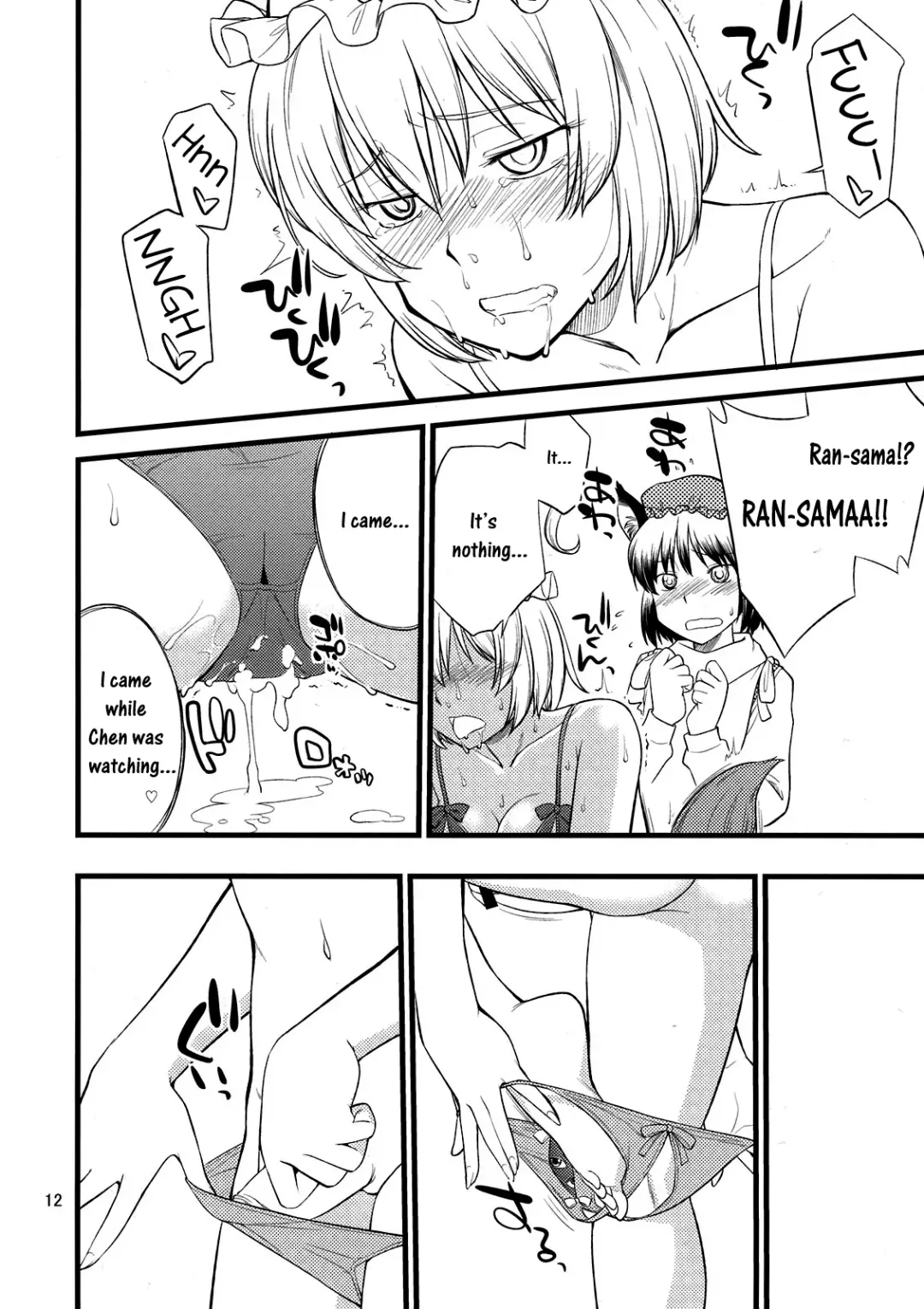 [Hinemosu Notari] Kokoro no Sukima Oume Shimasu | Filling the Gaps in Your Heart Fhentai - Page 12