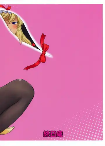 [Hinemosu Notari] Kokoro no Sukima Oume Shimasu | Filling the Gaps in Your Heart Fhentai - Page 2