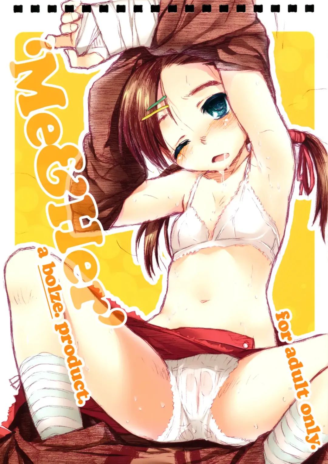 [Rit.] 'Me&Her' Fhentai - Page 1