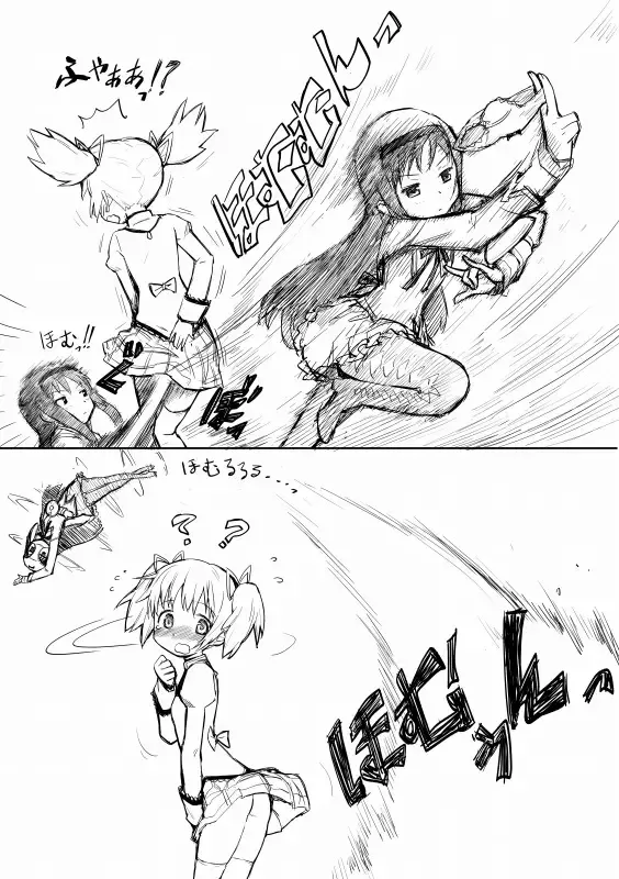 [Teri Terio] ほむ Fhentai - Page 2