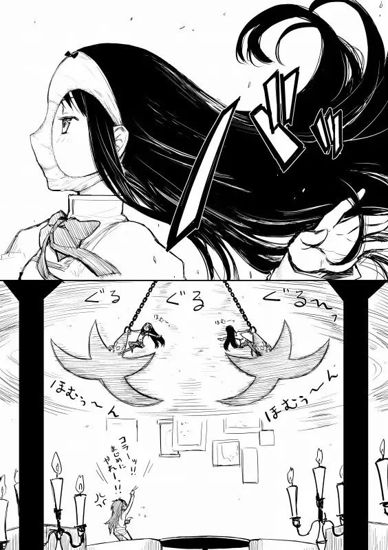 [Teri Terio] ほむ Fhentai - Page 3