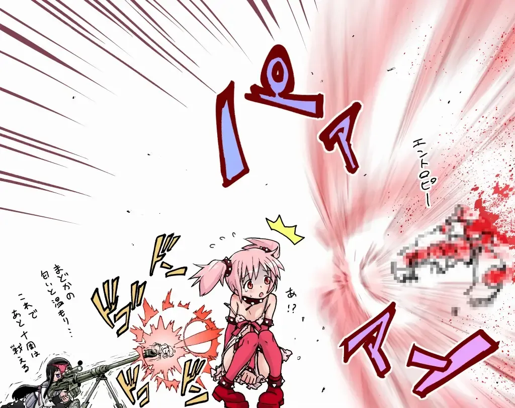 [Teri Terio] ほむ Fhentai - Page 8