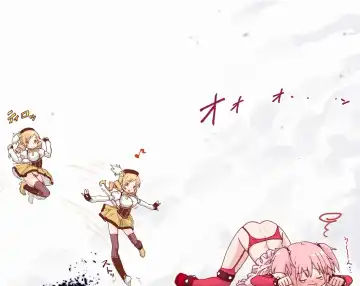 [Teri Terio] ほむ Fhentai - Page 12