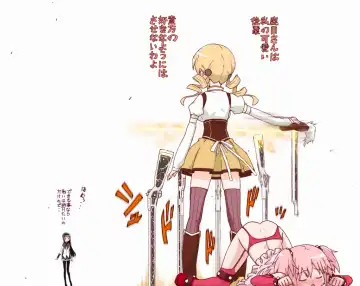 [Teri Terio] ほむ Fhentai - Page 28