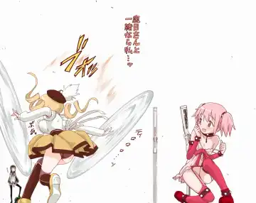 [Teri Terio] ほむ Fhentai - Page 33