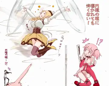 [Teri Terio] ほむ Fhentai - Page 34