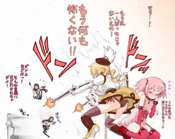 [Teri Terio] ほむ Fhentai - Page 35